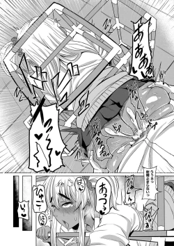 Page 155 of Dousei kara hajimeru dekamara shou katsu 〜 oide yo ! yari kijima he 〜