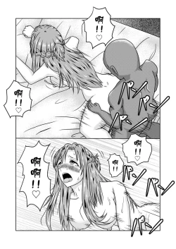 Page 35 of Asuna-san ga Agil ni Netorareru Ohanashi