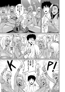 Page 128 of COMIC Shingeki 2022-09