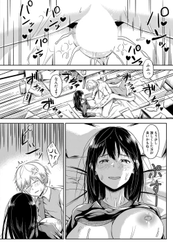 Page 379 of COMIC Shingeki 2022-09