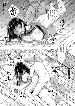 Page 380 of COMIC Shingeki 2022-09