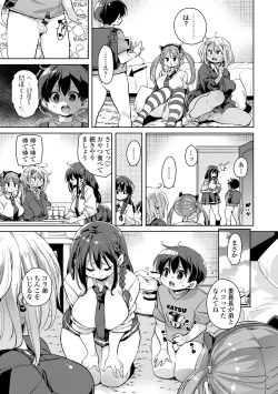 Page 31 of Nukinuki Shichauzo