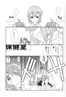 Page 7 of Indulgentiam