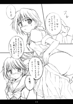 Page 5 of cherryking