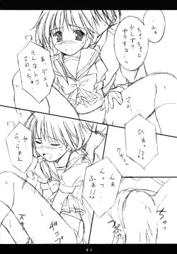 Page 6 of cherryking