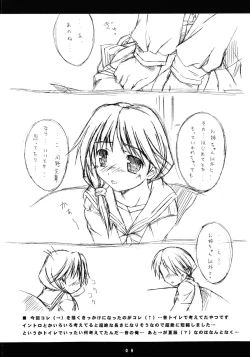 Page 8 of cherryking