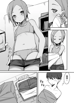 Page 15 of Sweet Sweet Lolipop