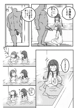 Page 32 of "Red Tag" Episode 1