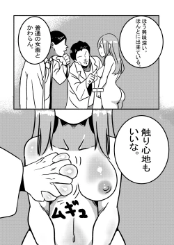 Page 4 of "Red Tag" Episode 1