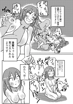 Page 50 of "Red Tag" Episode 1