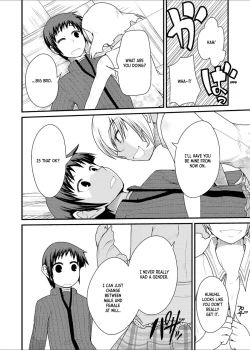 Page 14 of It's Mine 3