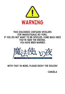 Page 2 of It's Mine 3