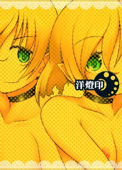 Page 31 of It's Mine 3