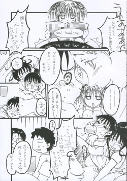 Page 8 of OGA-ME Heart