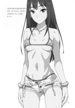 Page 2 of Shibushibuex