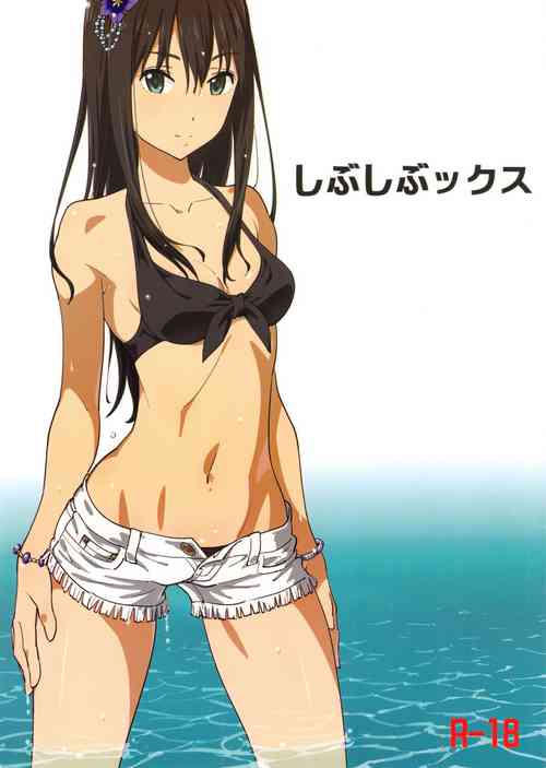 Download Shibushibuex