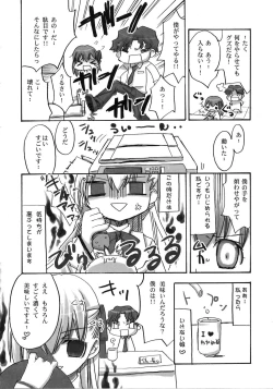 Page 112 of A-ZONE e Youkoso!