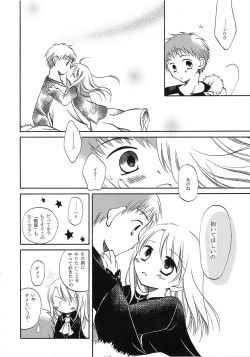 Page 116 of A-ZONE e Youkoso!