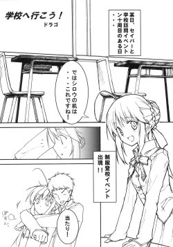 Page 13 of A-ZONE e Youkoso!