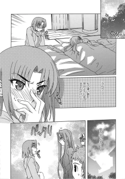 Page 156 of A-ZONE e Youkoso!