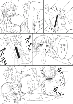 Page 17 of A-ZONE e Youkoso!