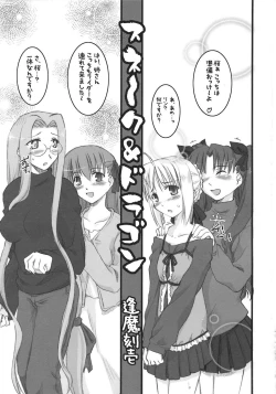 Page 19 of A-ZONE e Youkoso!