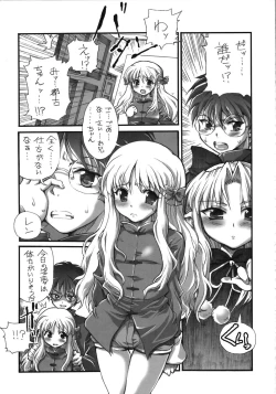 Page 205 of A-ZONE e Youkoso!