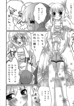 Page 36 of A-ZONE e Youkoso!