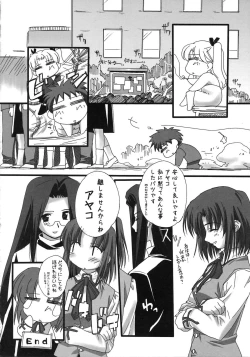 Page 74 of A-ZONE e Youkoso!