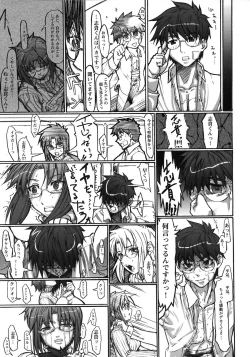 Page 87 of A-ZONE e Youkoso!