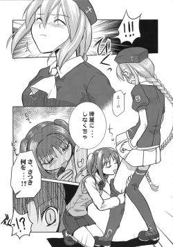 Page 9 of A-ZONE e Youkoso!