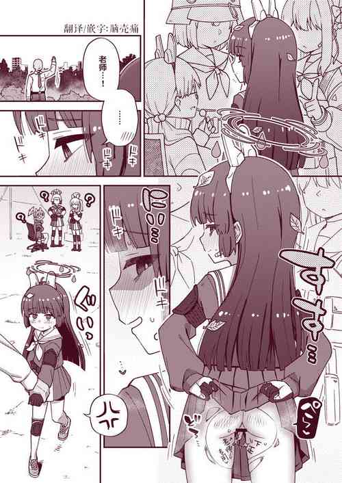 [いしまり] ミユ… [Chinese] [白杨汉化组]