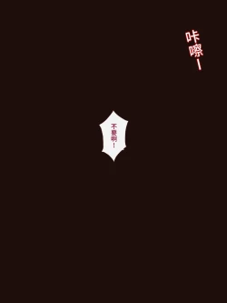 Page 37 of 少女物品化S ～活体便池～