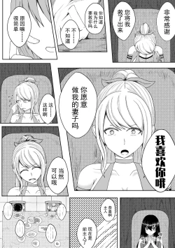 Page 22 of 诅咒铠甲 同人