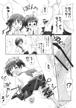 Page 14 of Level.×××!?