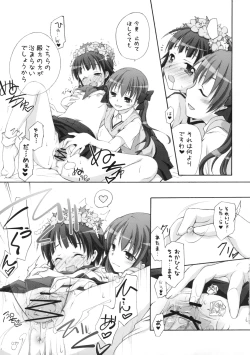 Page 16 of Level.×××!?