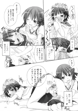 Page 18 of Level.×××!?