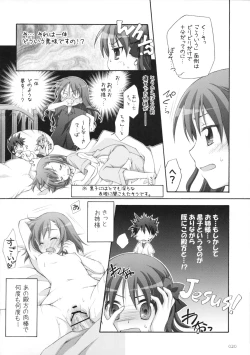 Page 19 of Level.×××!?