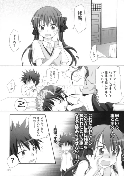 Page 26 of Level.×××!?