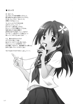 Page 28 of Level.×××!?