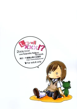 Page 30 of Level.×××!?