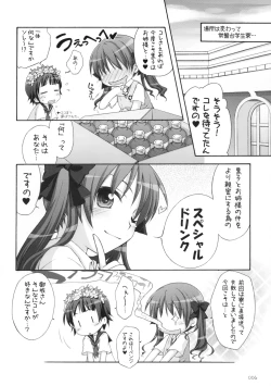 Page 5 of Level.×××!?