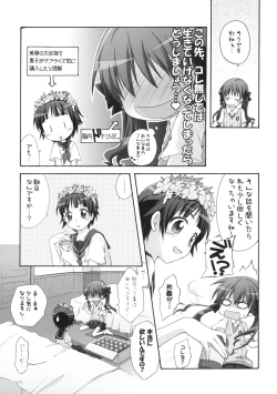 Page 6 of Level.×××!?