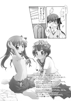 Page 8 of Level.×××!?