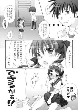 Page 9 of Level.×××!?