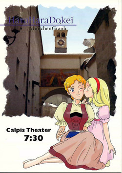 (C50) [Munchen Graph (Kita Kaduki, Mach II)] Hara Hara Dokei Calpis Theater 7:30 Junbigou (Various)