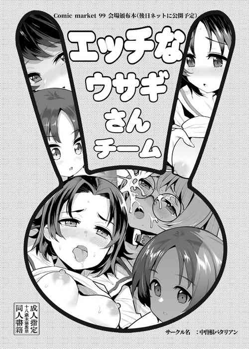 (C99) [Nakasone Battalion (Nakasone Haiji)] Ecchi na Usagi-san Team (Girls und Panzer)