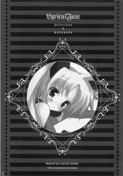 Page 2 of lyrical fate