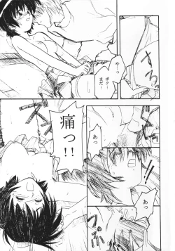 Page 22 of HAND MAIDEN