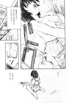 Page 24 of HAND MAIDEN